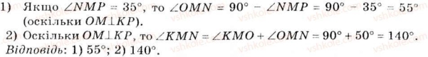 C:\Users\ОКсанка\AppData\Local\Microsoft\Windows\Temporary Internet Files\Content.Word\551.jpg